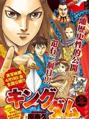 综艺题材格口观察卡封面
